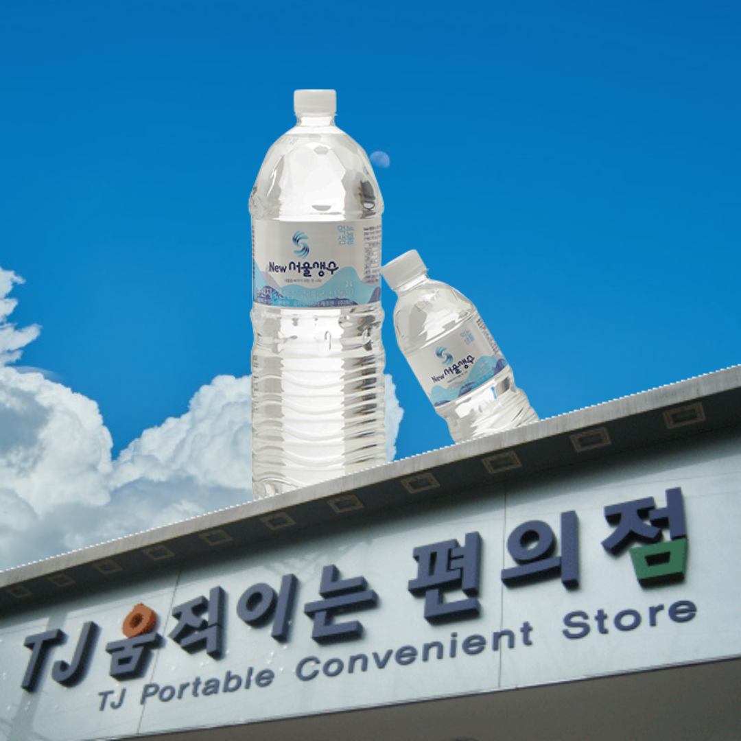 유통정보